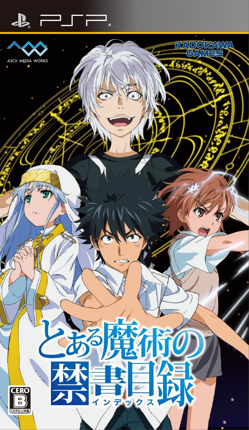 to aru majutsu no index