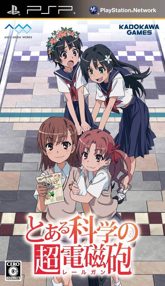 Toaru Kagaku no Railgun