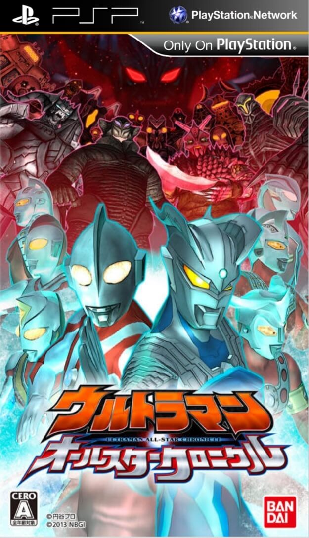 Ultraman All-Star Chronicle