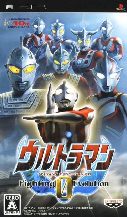 ultraman fighting evolution 0