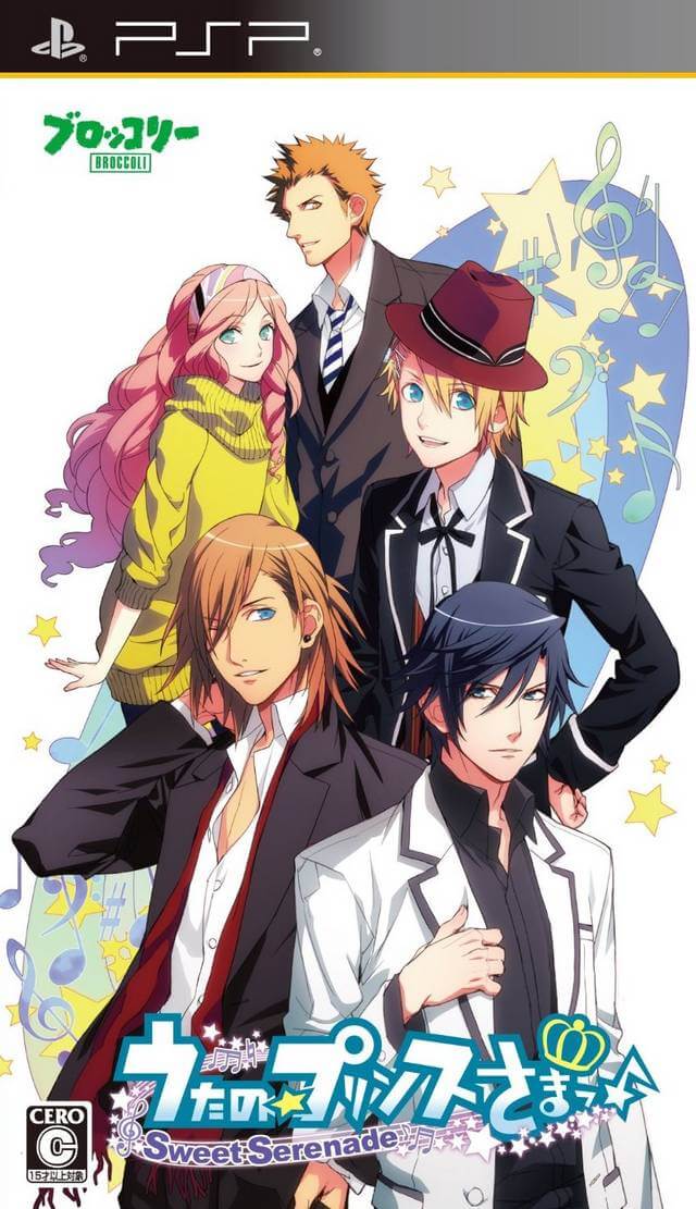 Uta no * Prince-Sama: Sweet Serenade