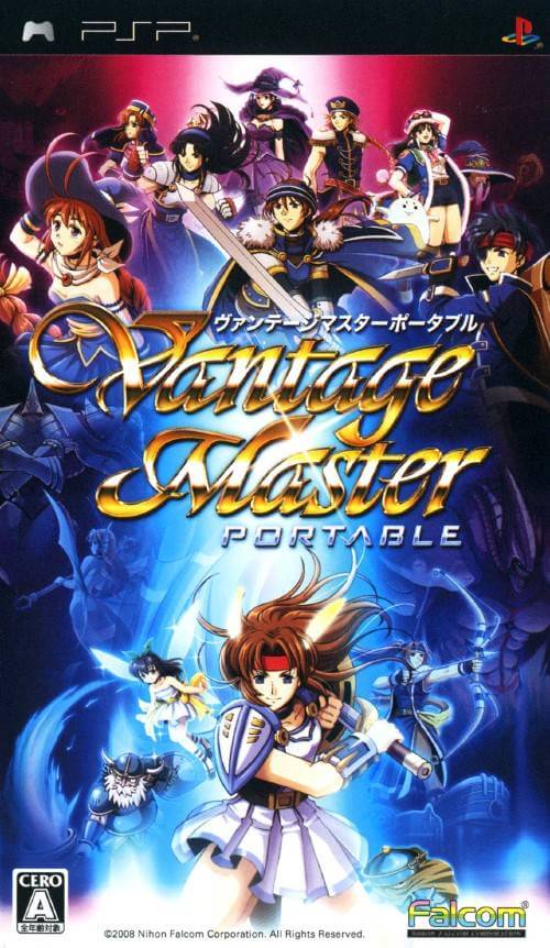 vantage master portable