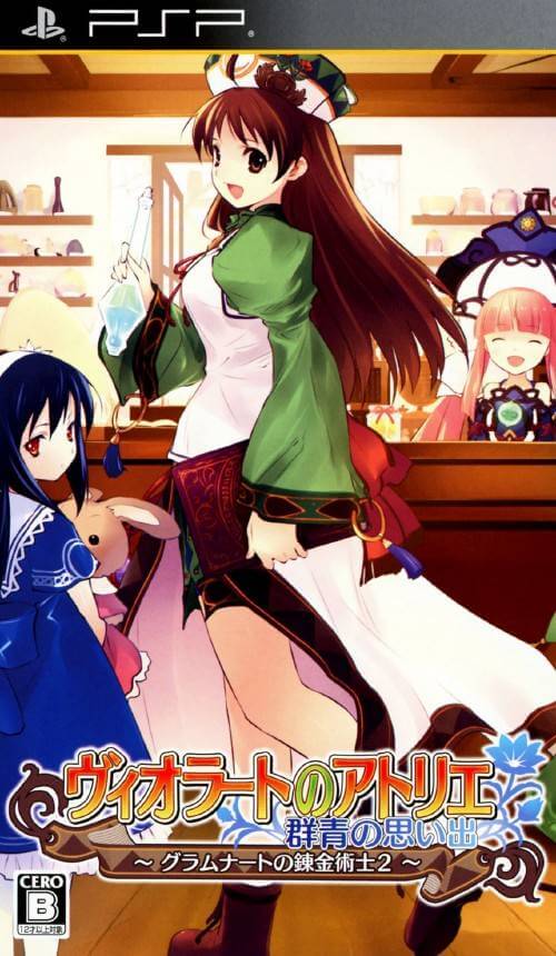 viorate no atelier: gramnad no renkinjutsushi 2: gunjou no omoide