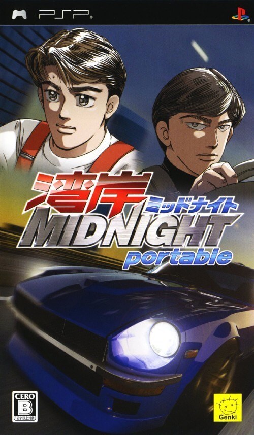 wangan midnight portable