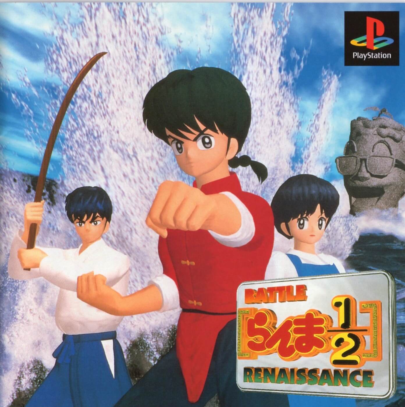 Ranma 1/2: Battle Renaissance