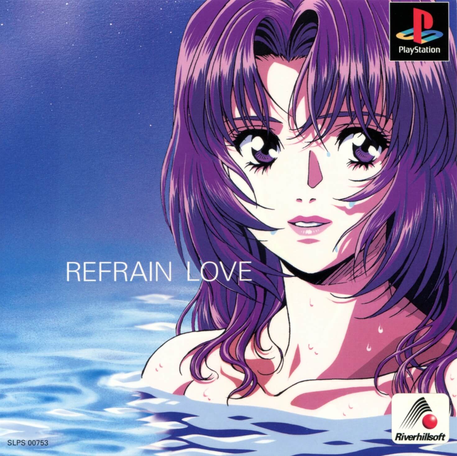 refrain love: anata ni aitai