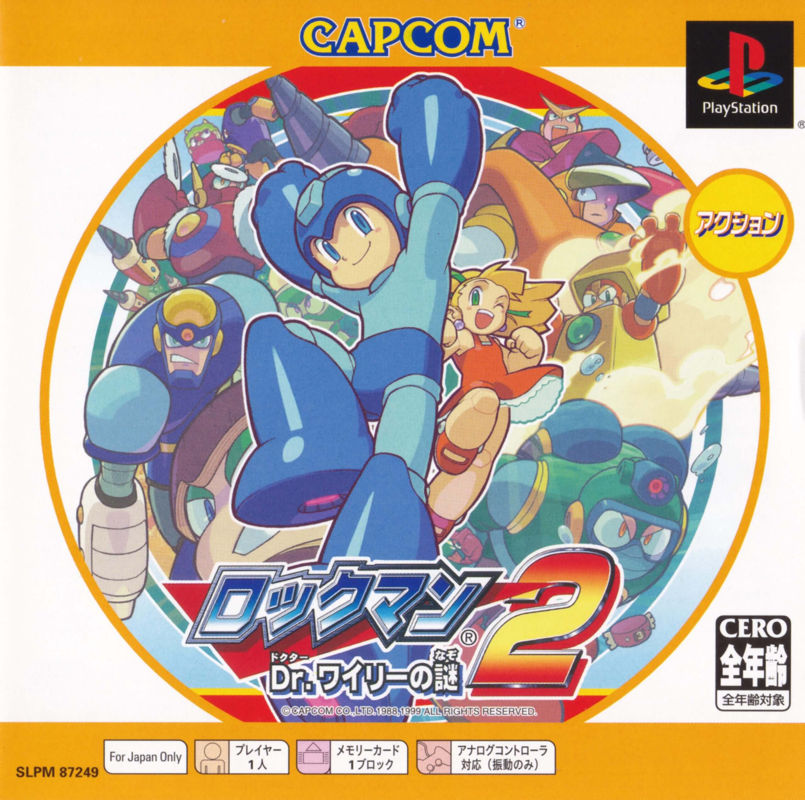 Rockman 2: Complete Works