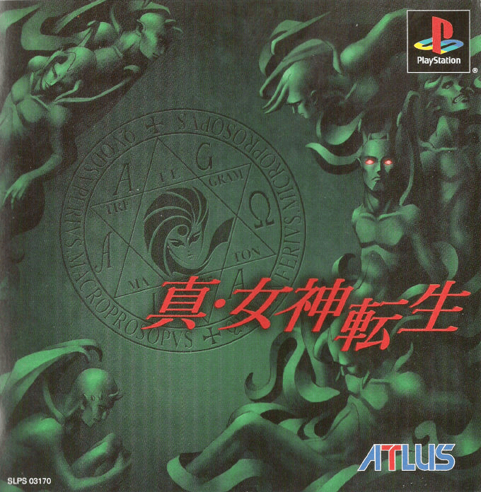 shin megami tensei