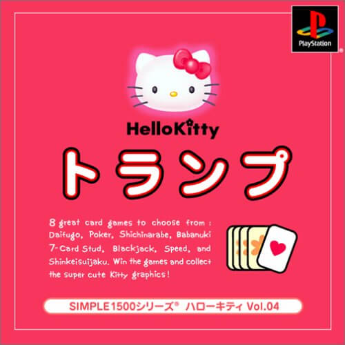 simple 1500 series hello kitty vol.04: trump