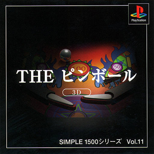 Simple 1500 Series Vol. 11: The Pinball 3D