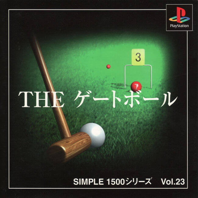 simple 1500 series vol. 23: the gateball