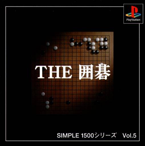 simple 1500 series vol. 5: the igo