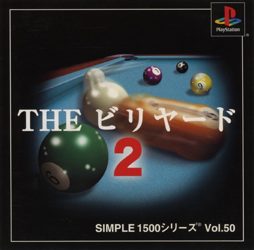 simple 1500 series vol. 50: the billiard 2