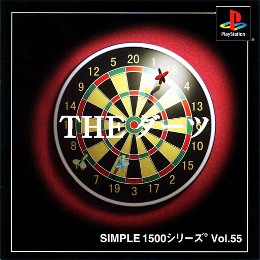 simple 1500 series vol. 55: the darts