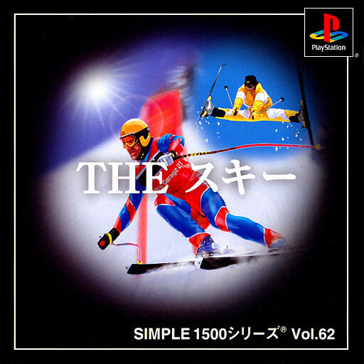 Simple 1500 Series Vol. 62: The Ski