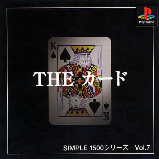 simple 1500 series vol. 7: the card