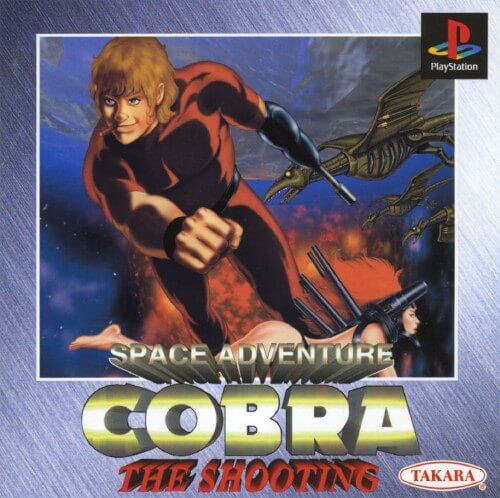 space adventure cobra: the shooting