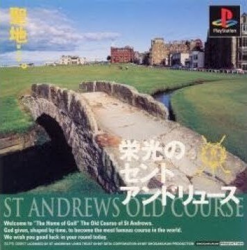 st. andrews old course: eikou no st. andrews