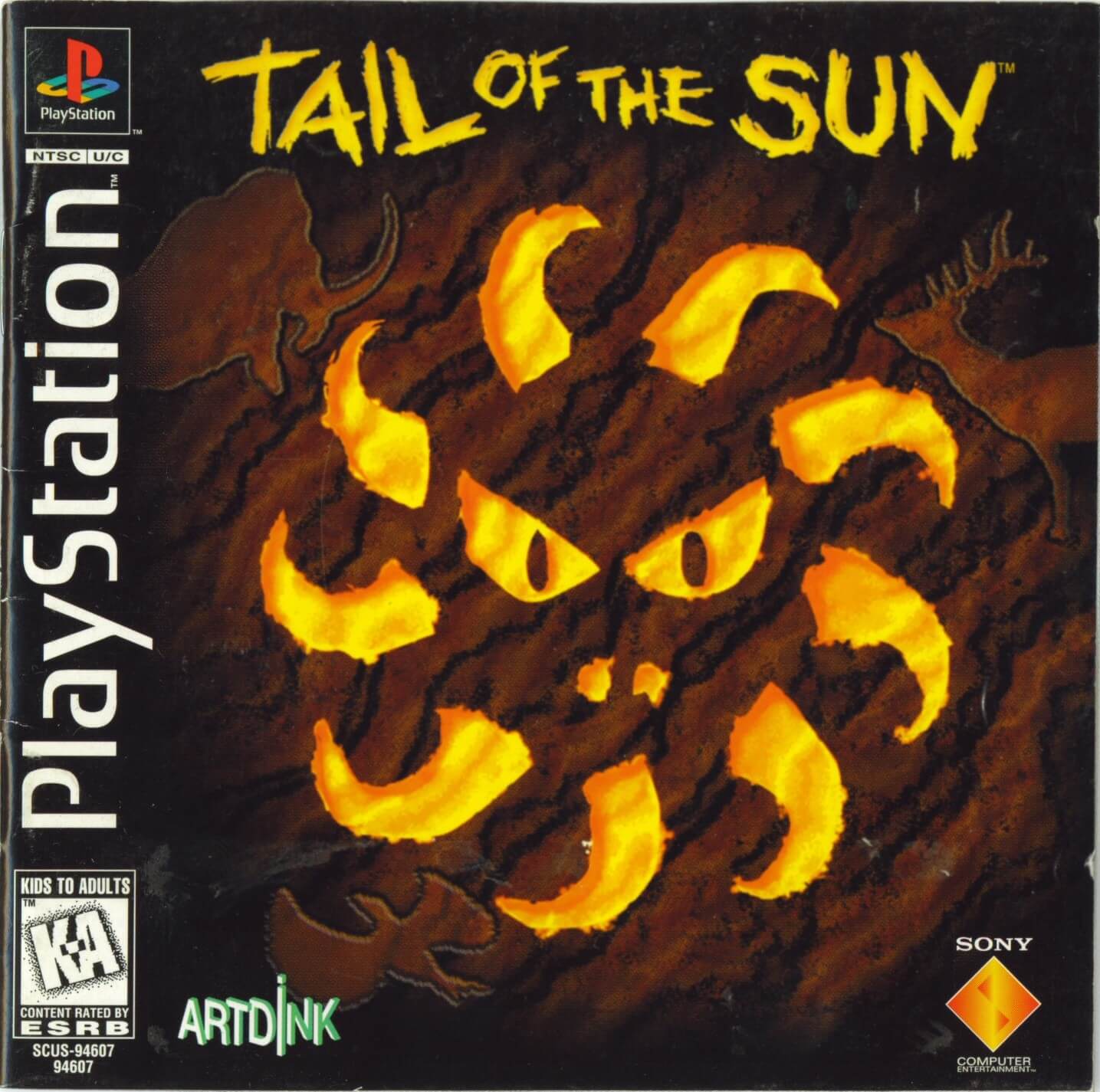 Tail of the Sun