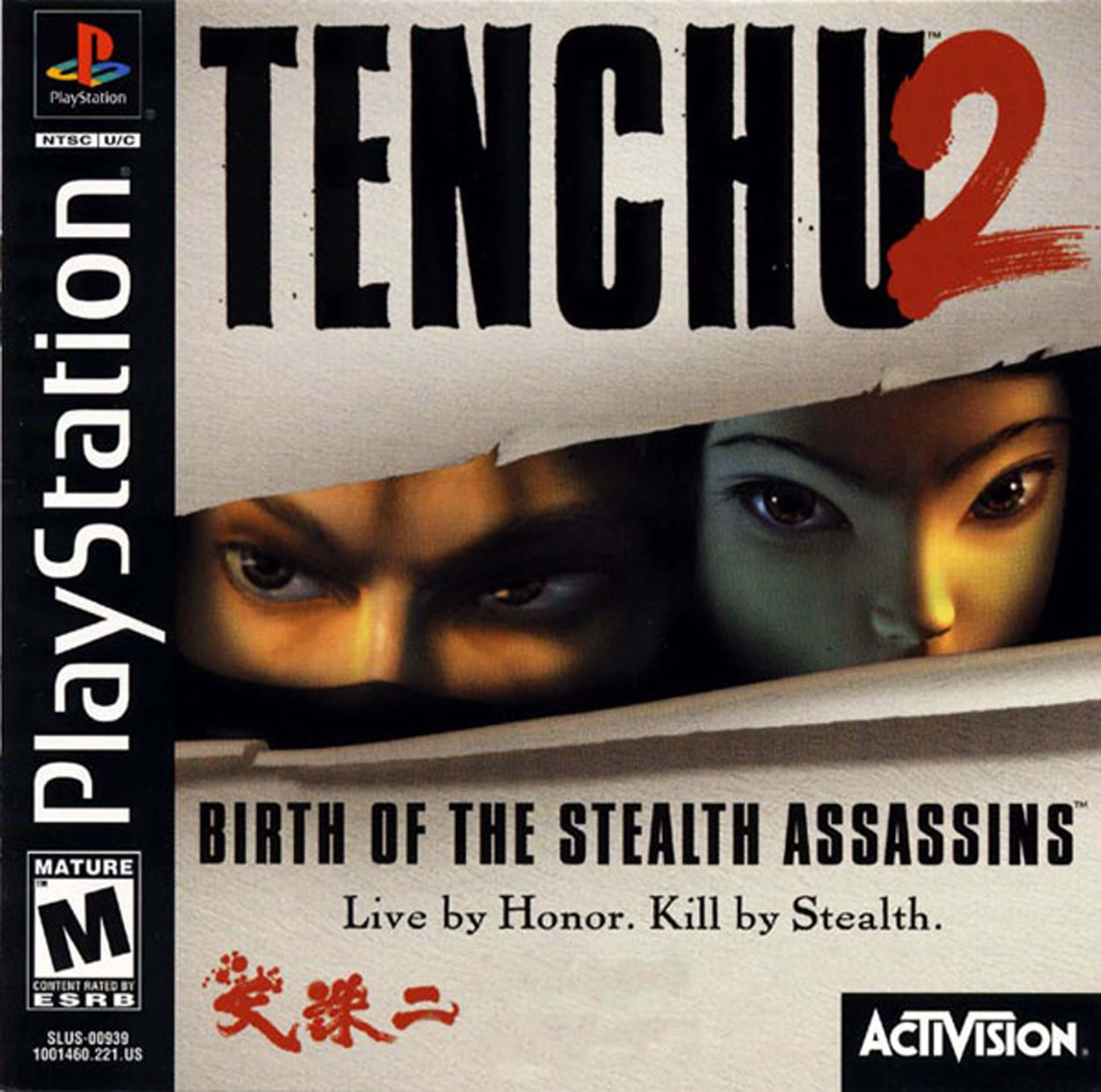 tenchu 2: birth of the stealth assassins