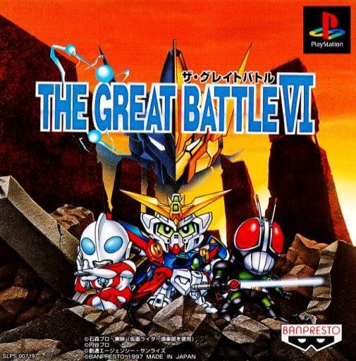 The Great Battle VI