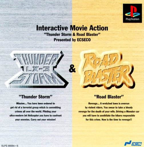 thunder storm & road blaster