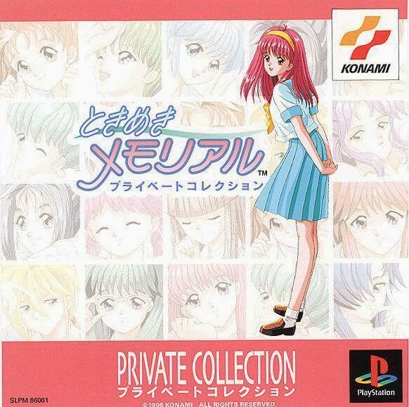 Tokimeki Memorial: Private Collection