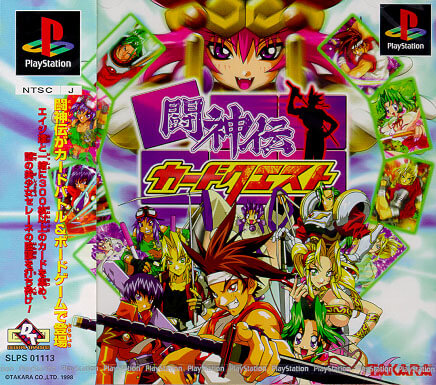 Toshinden Card Quest