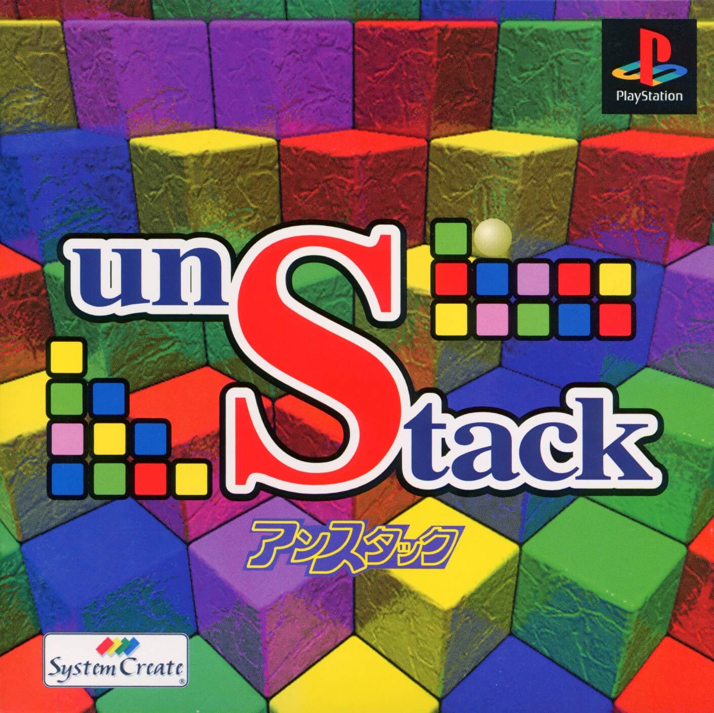 unstack