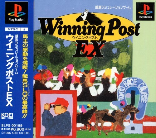 Winning Post EX