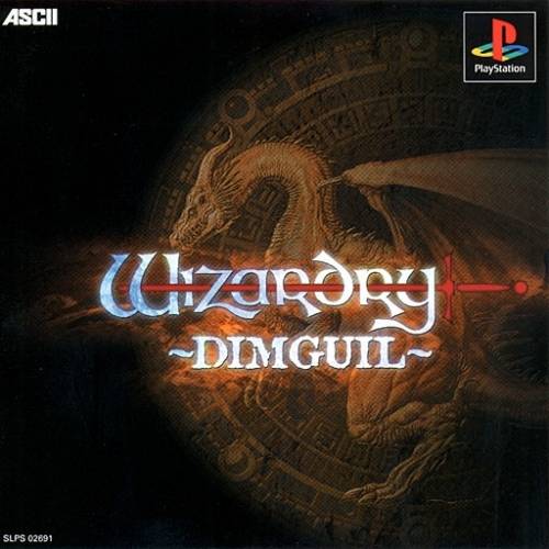 Wizardry: Dimguil