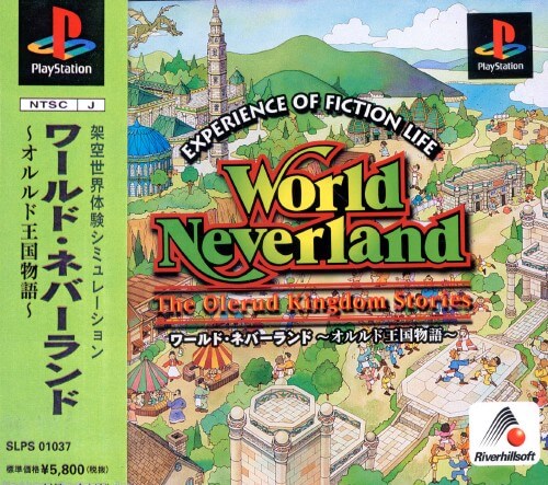 World Neverland Olerun Oukoku Monogatari