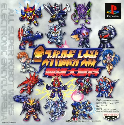 Zen Super Robot Wars Denshi Daihyakka