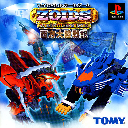 Zoids: Battle Card Game: Seihou Tairiku Senki