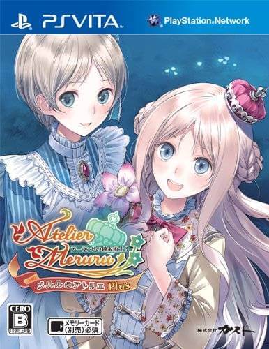 atelier meruru plus: the apprentice of arland