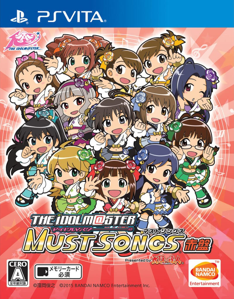 the idolm@ster: must songs: red album