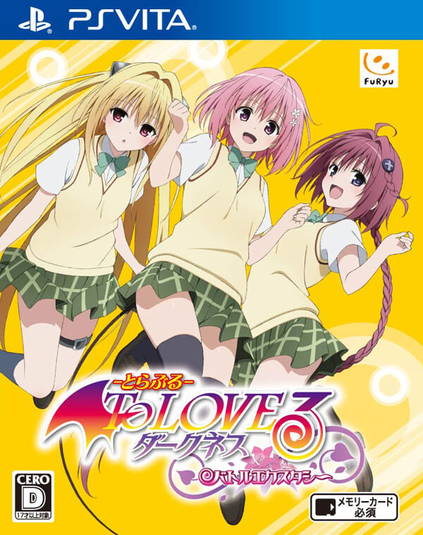 To Love-Ru Trouble Darkness: Battle Ecstasy