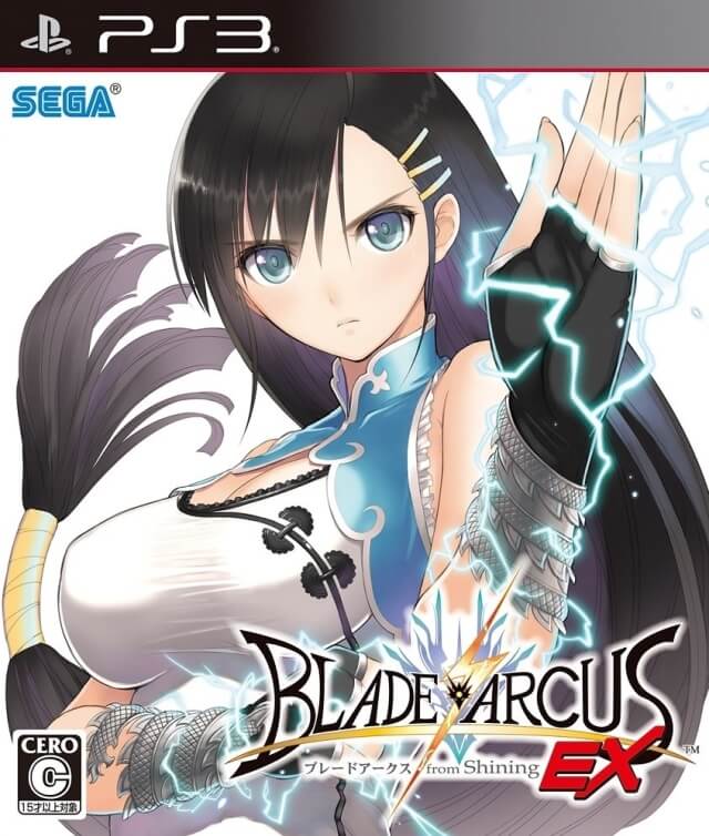 blade arcus from shining ex