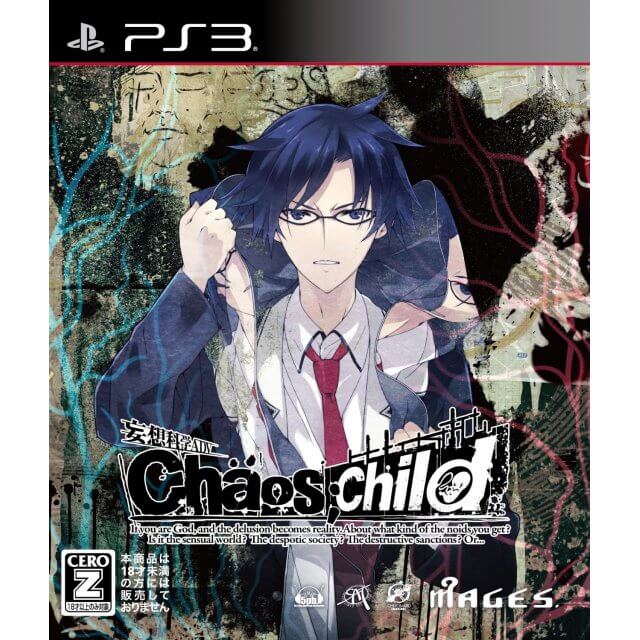 Chaos;Child