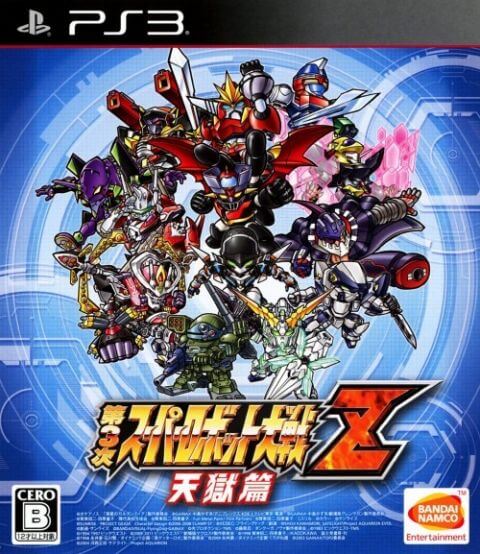 dai-3-ji super robot taisen z tengoku-hen