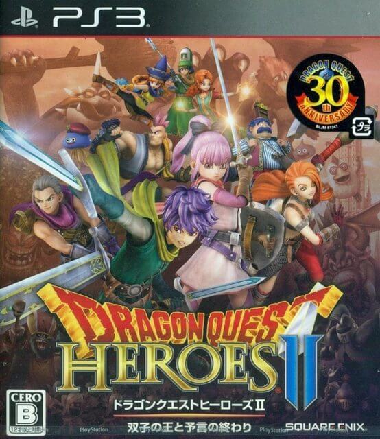 dragon quest heroes 2 futago no ou to yogen no owari