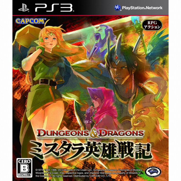 Dungeons & Dragons: Mystara Eiyuu Senki