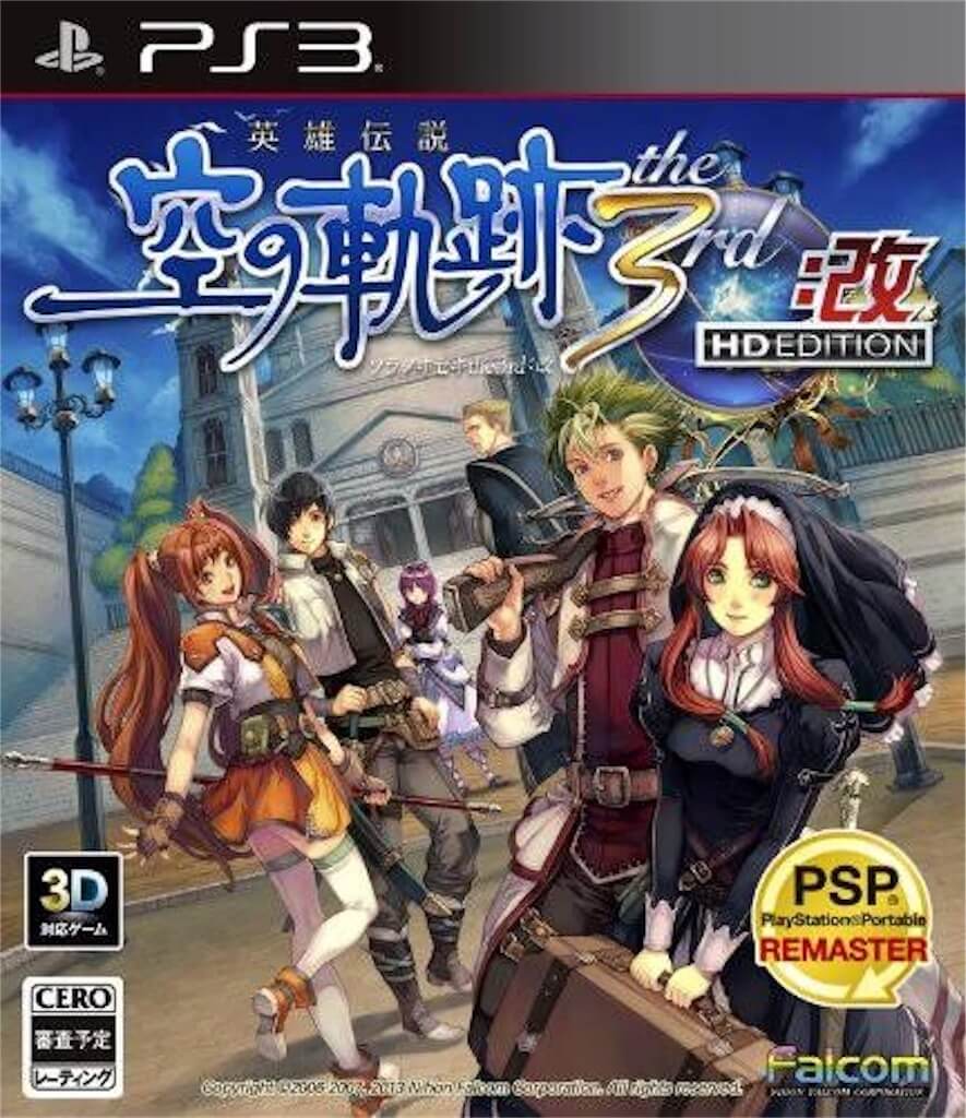 Eiyuu Densetsu: Sora no Kiseki the 3rd: Kai HD