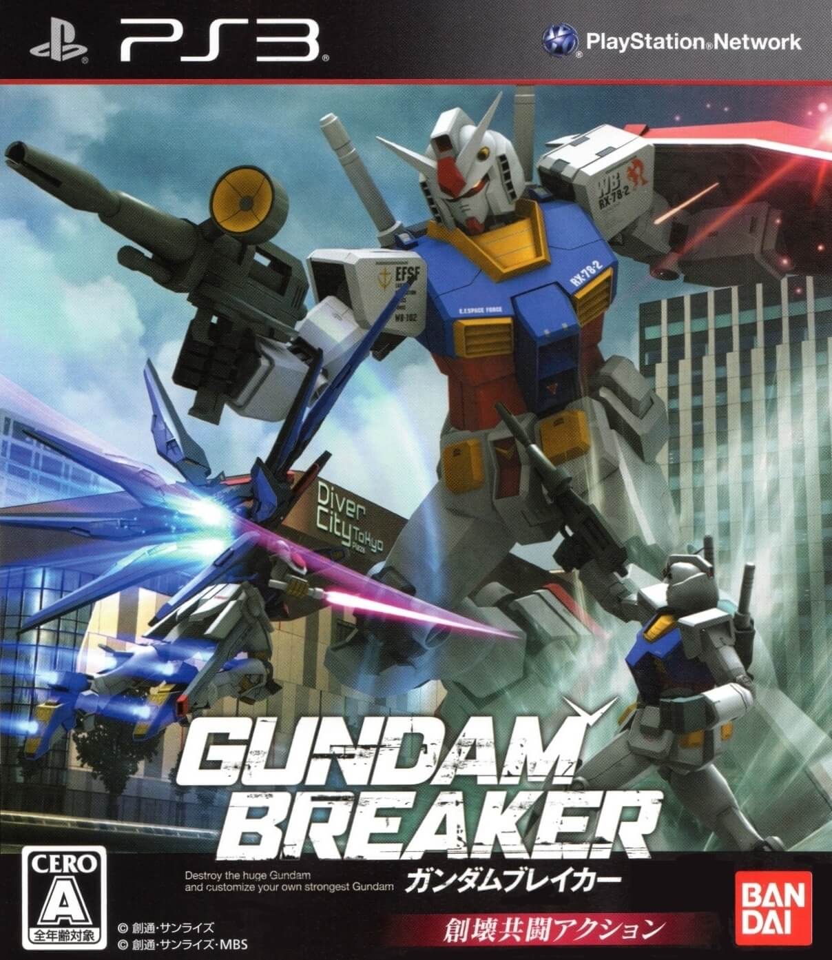 gundam breaker