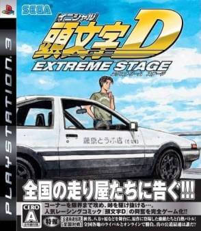 Initial D Extreme Stage