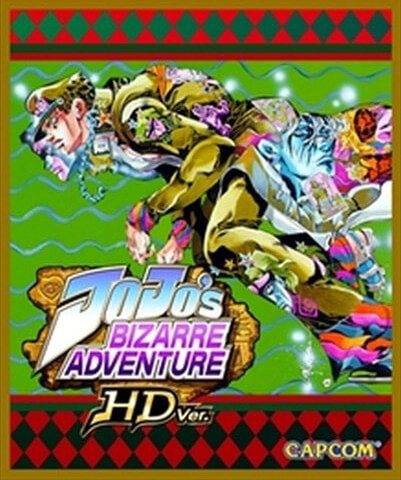 jojo's bizarre adventure hd ver.