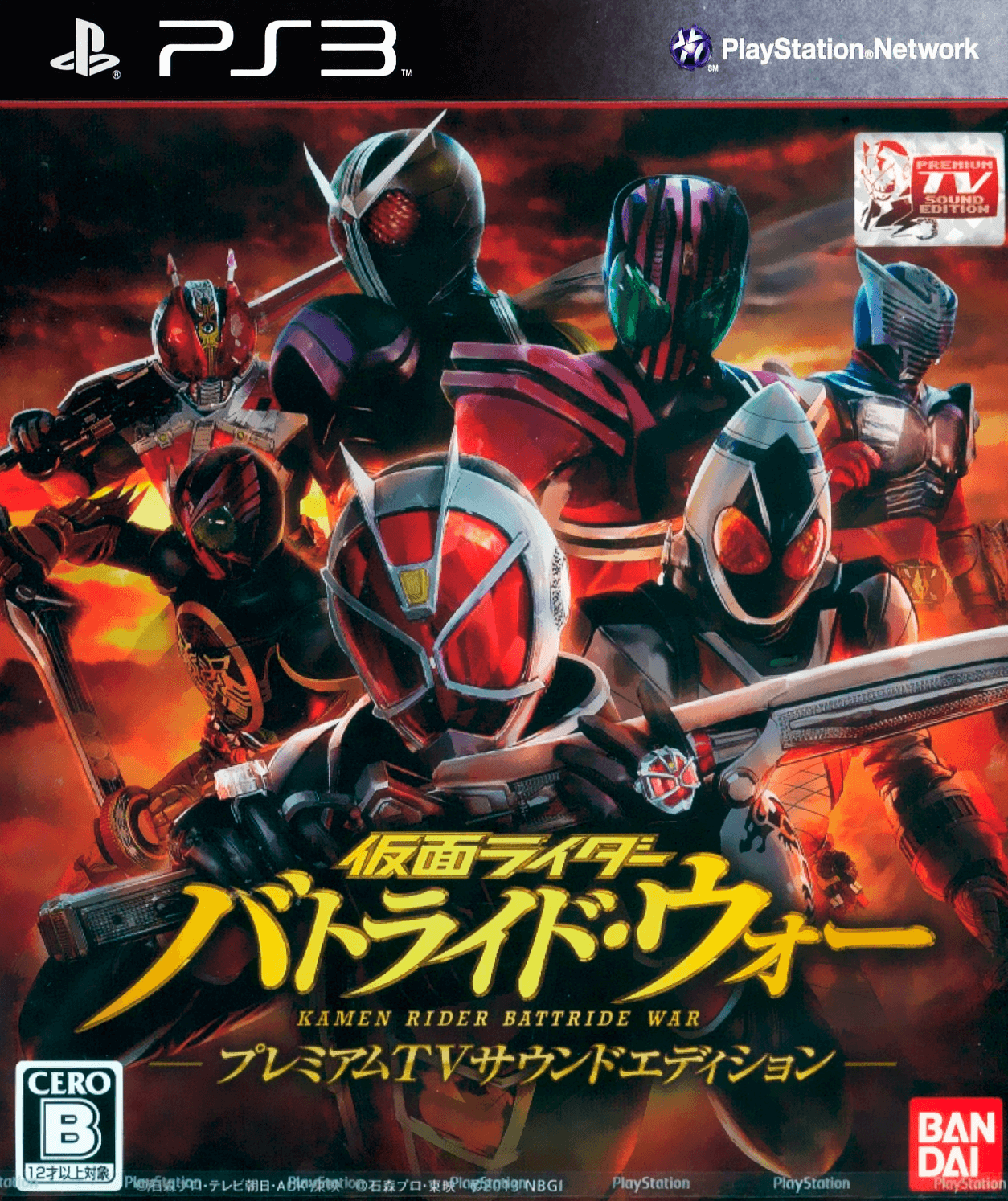 kamen rider battride war: premium tv sound edition