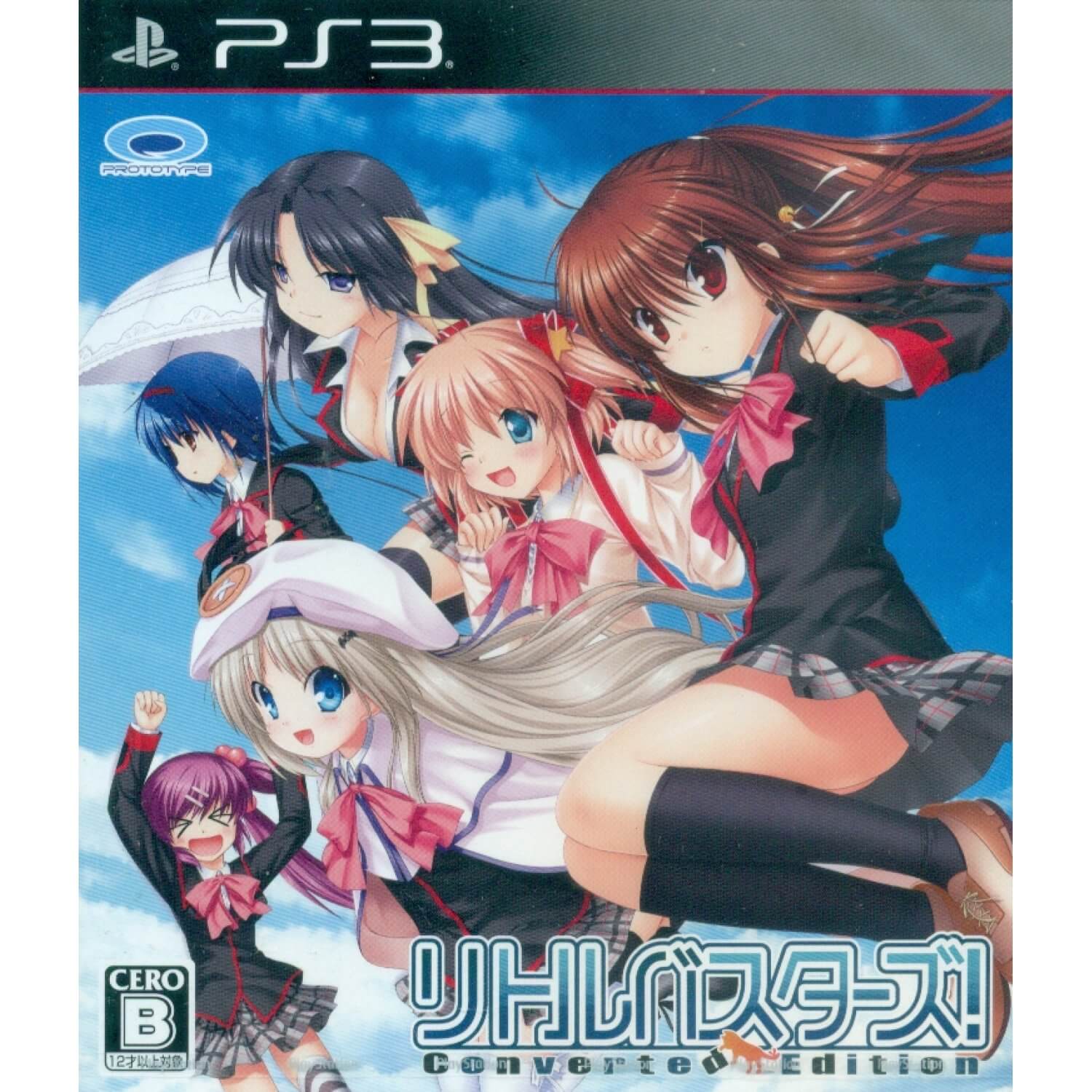 Little Busters! Converted Edition