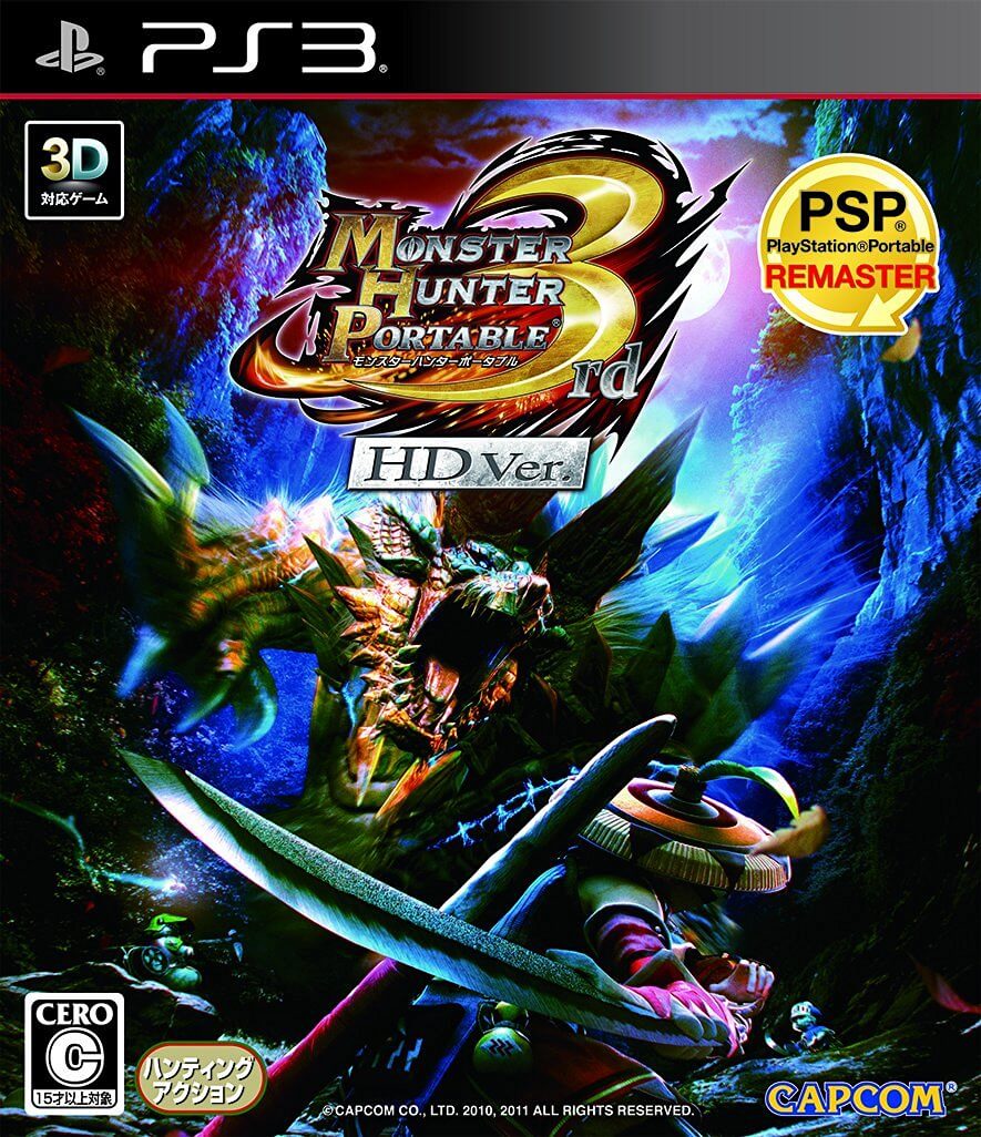 Monster Hunter Portable 3rd HD ver.