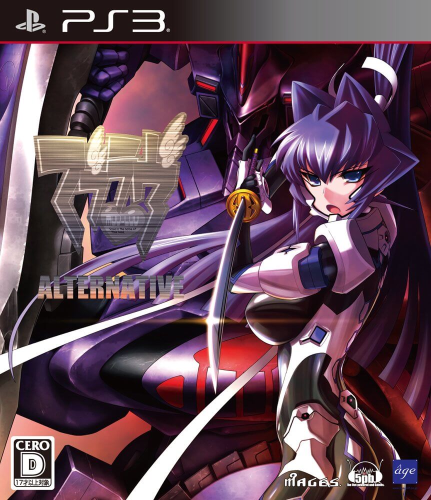 Muv-Luv: Alternative